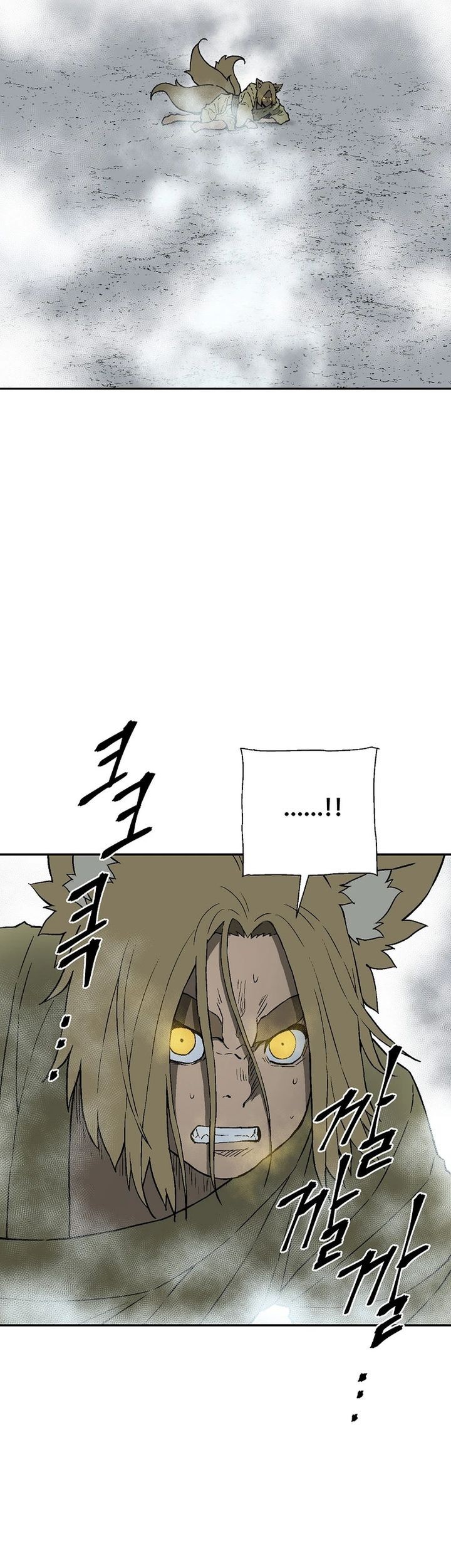 Chapter 112 - halaman 50