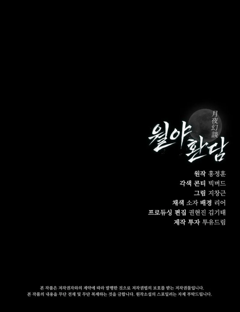 Chapter 21 - halaman 63