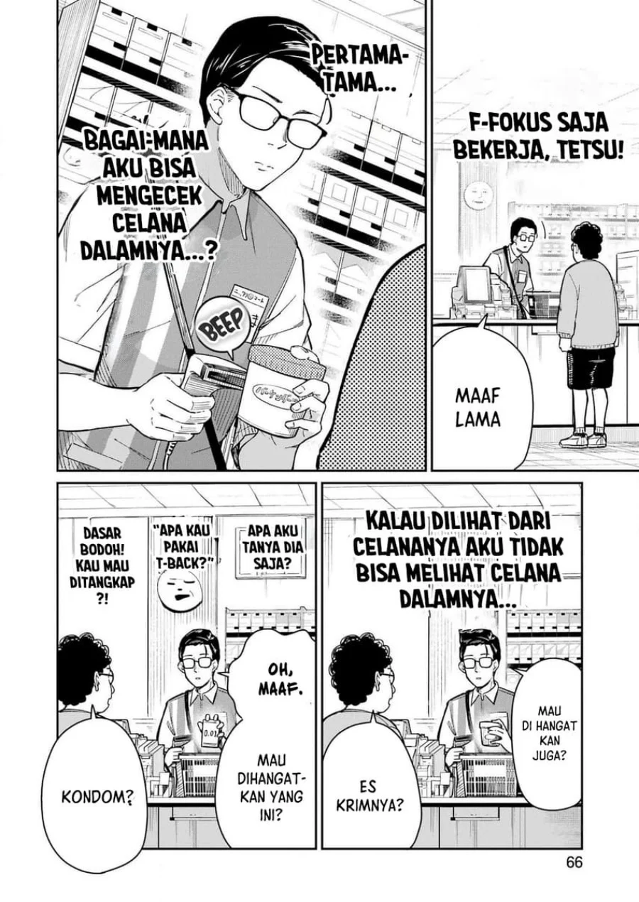Chapter 2 - halaman 15