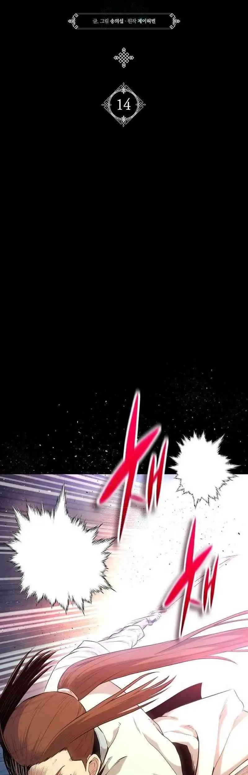 Chapter 14 - halaman 30
