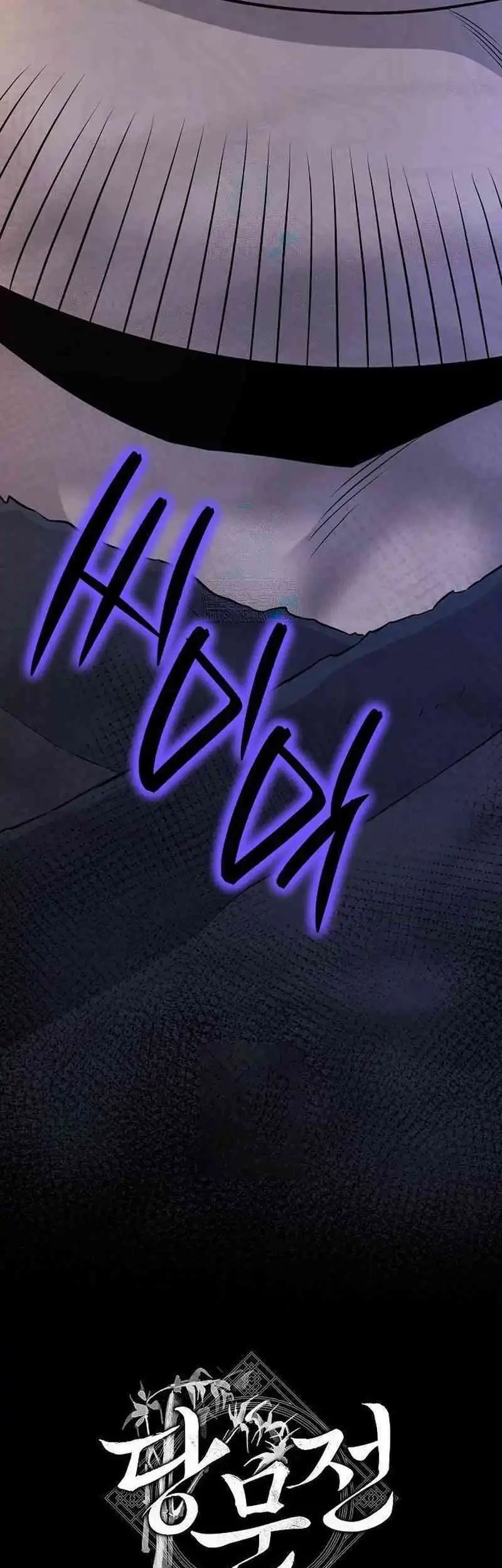 Chapter 14 - halaman 97
