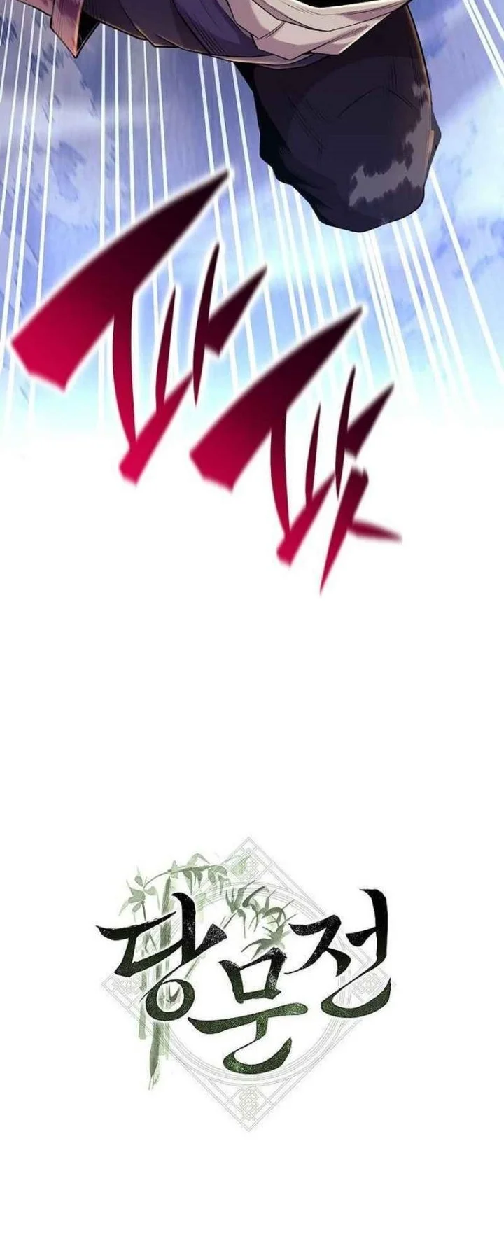 Chapter 22 - halaman 83