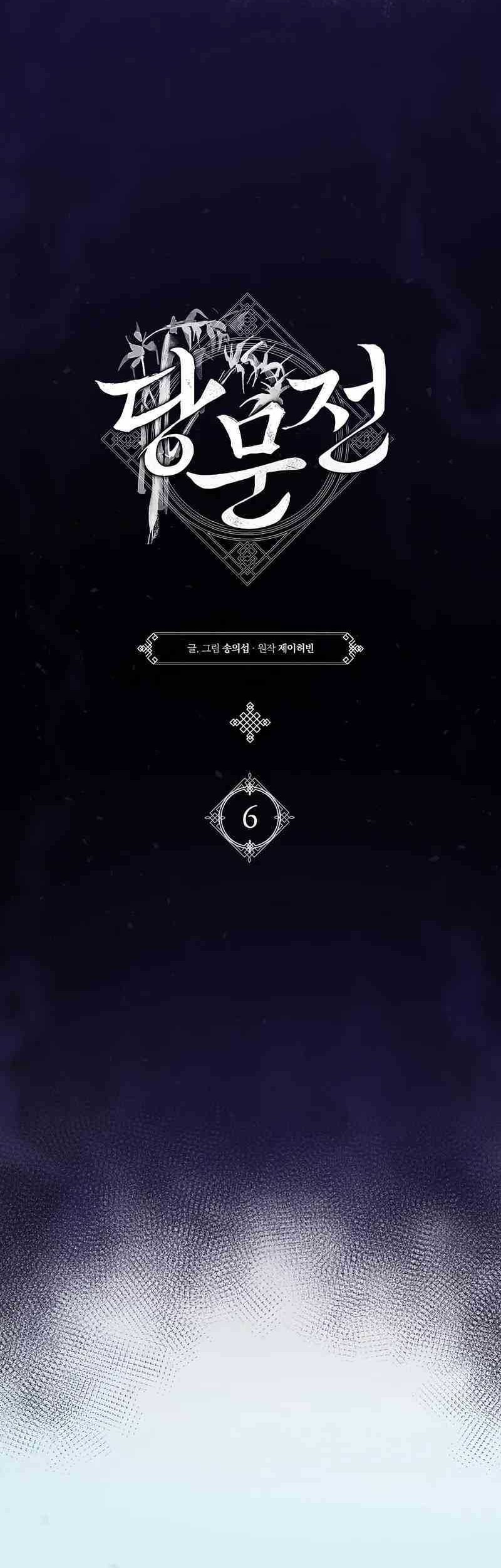 Chapter 6 - halaman 13
