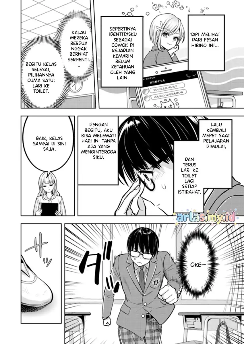 Chapter 2.1 - halaman 16