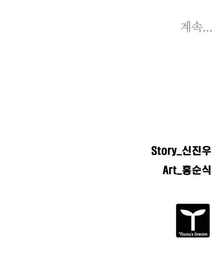 Chapter 11 - halaman 30