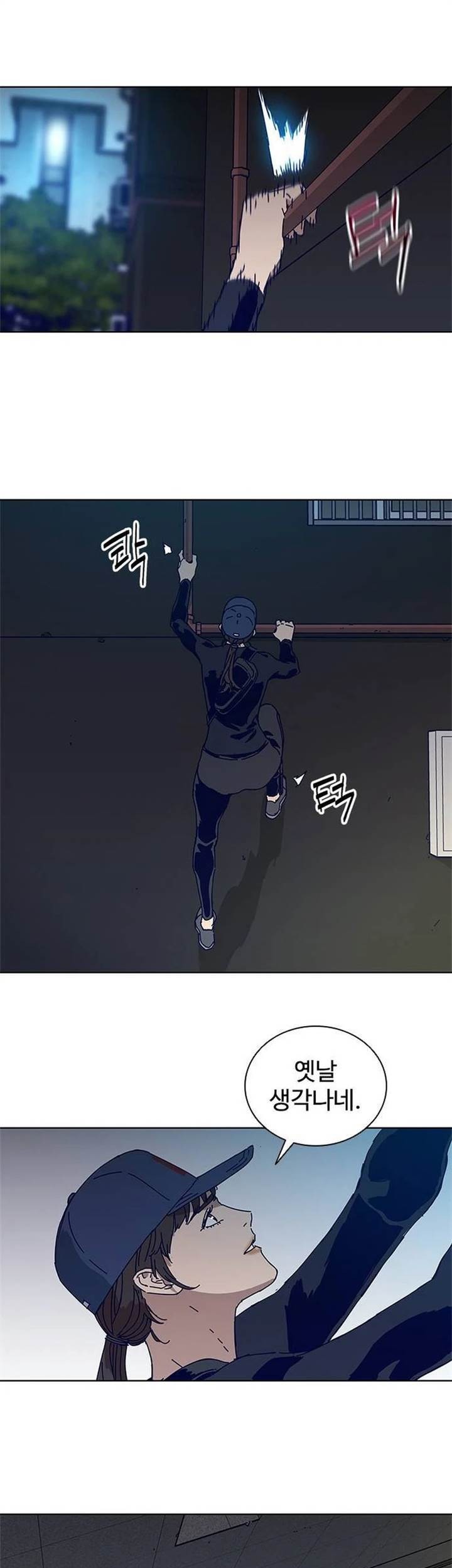 Chapter 16 - halaman 35