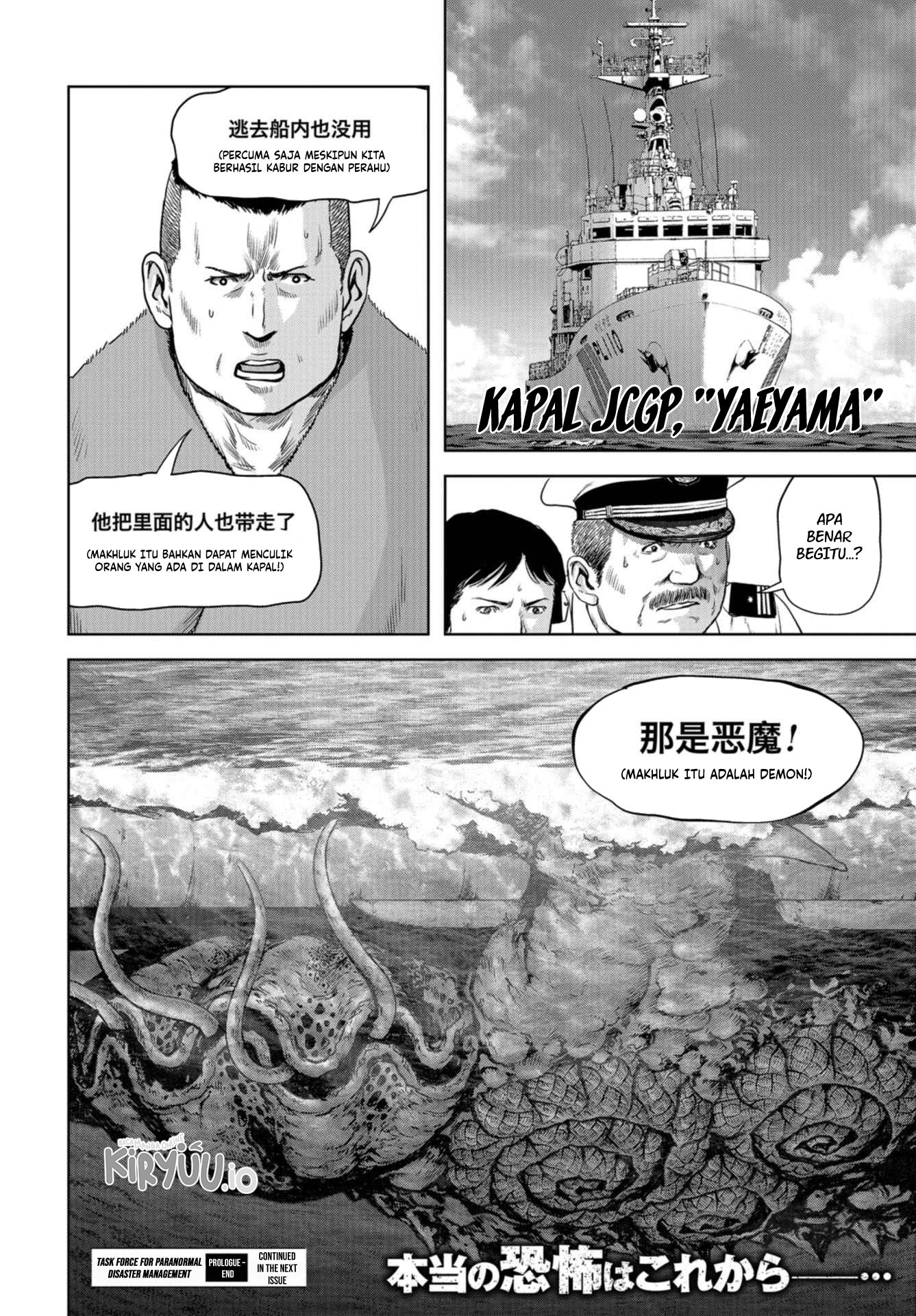 Chapter 1.2 - halaman 46