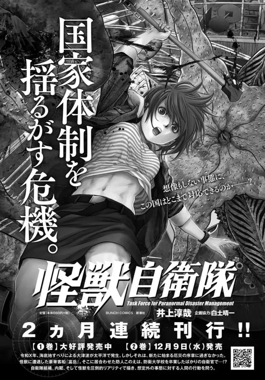 Chapter 7.1 - halaman 4