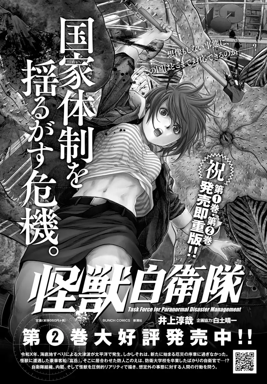 Chapter 9.1 - halaman 3