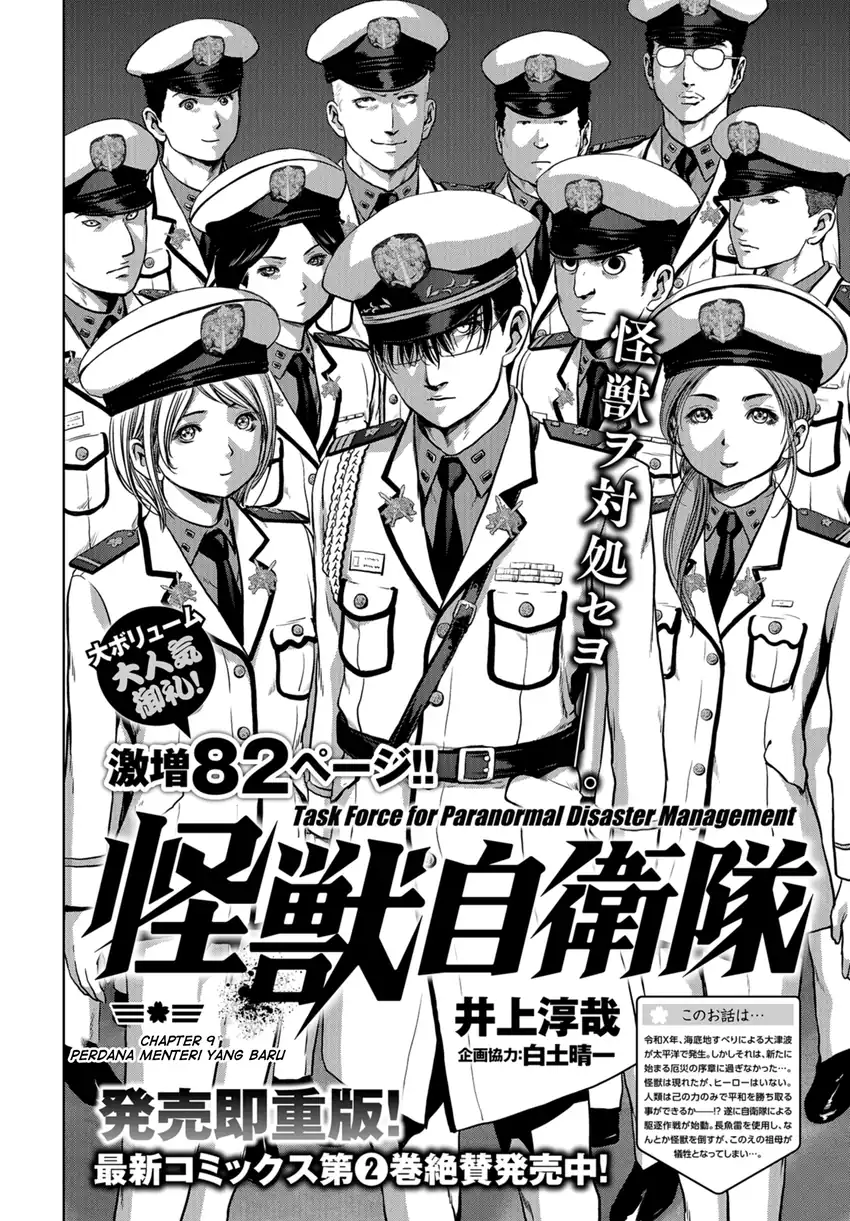 Chapter 9.1 - halaman 5