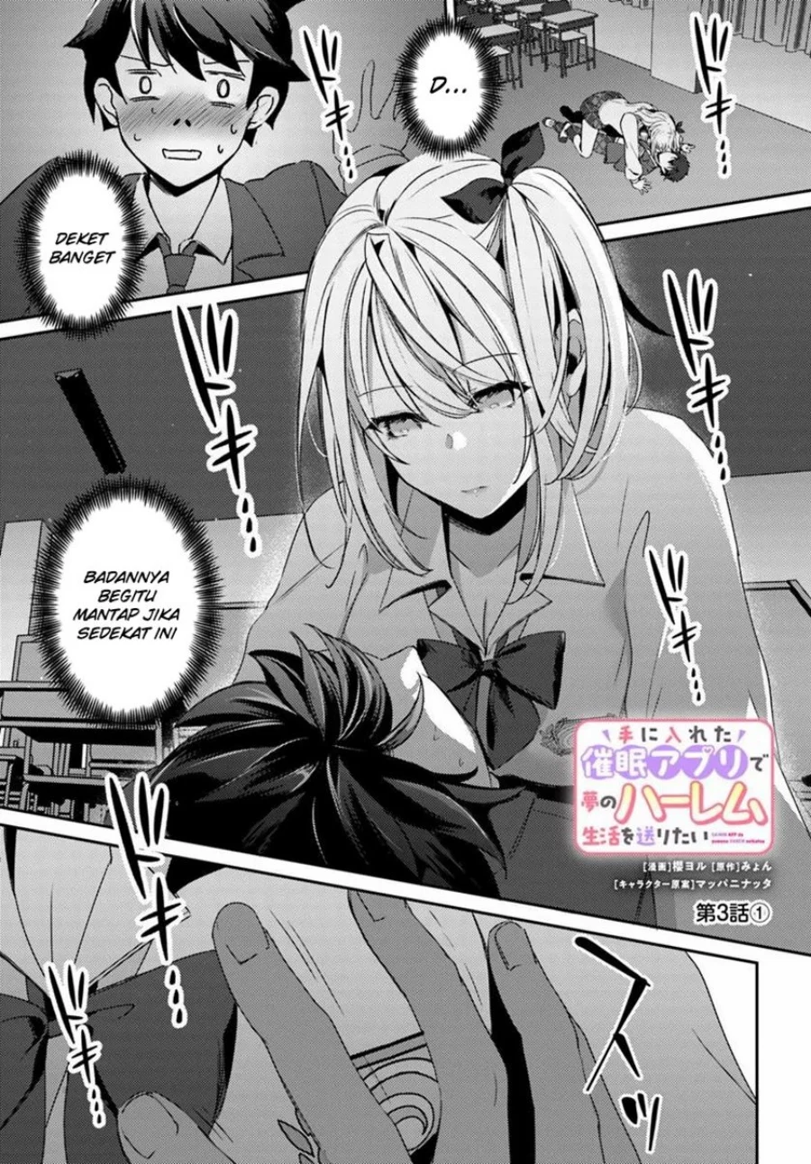 Chapter 3 - halaman 3