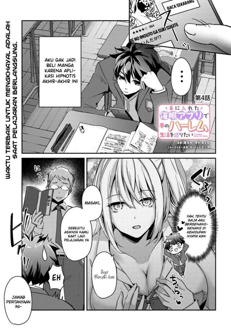 Chapter 4 - halaman 3