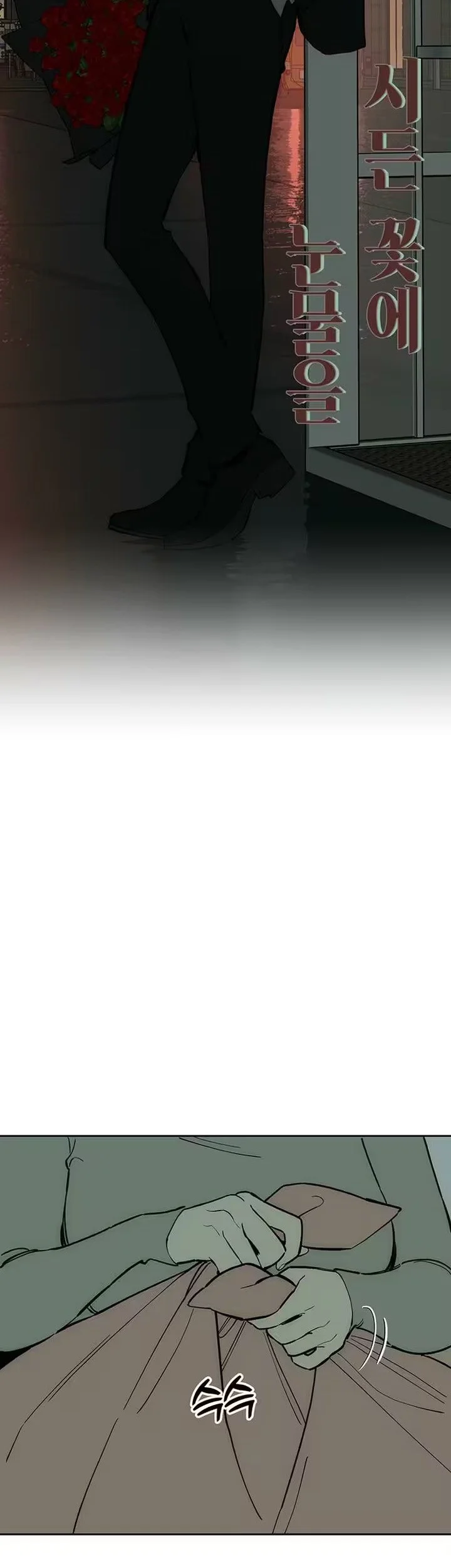 Chapter 113 - halaman 32