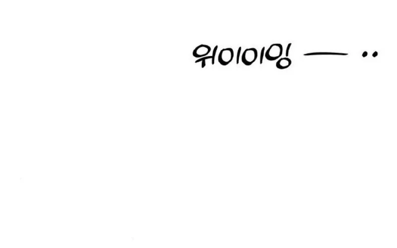 Chapter 22 - halaman 57