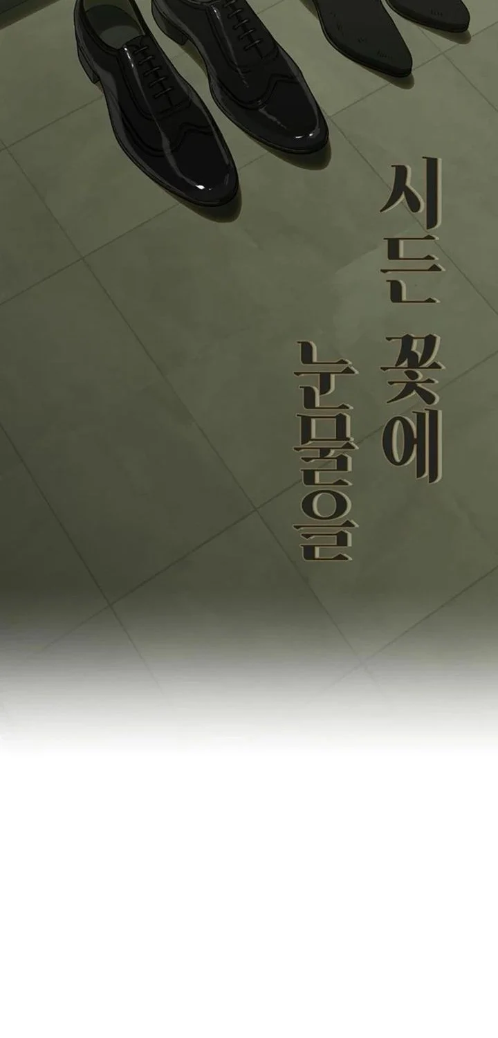 Chapter 56 - halaman 51