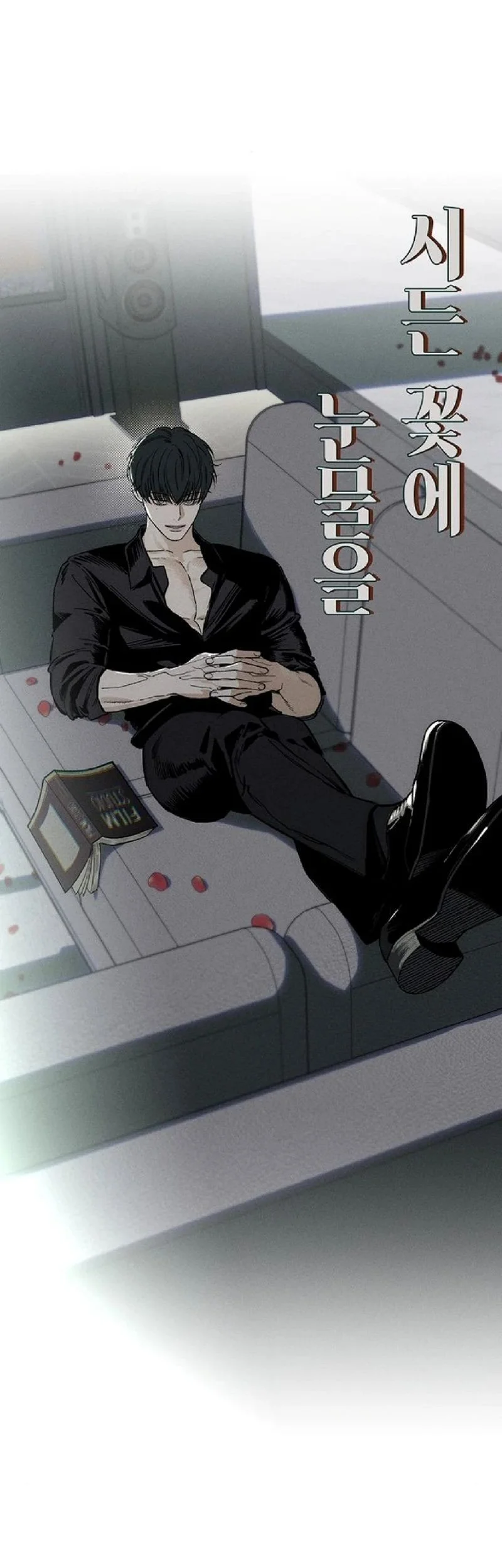 Chapter 8 - halaman 24