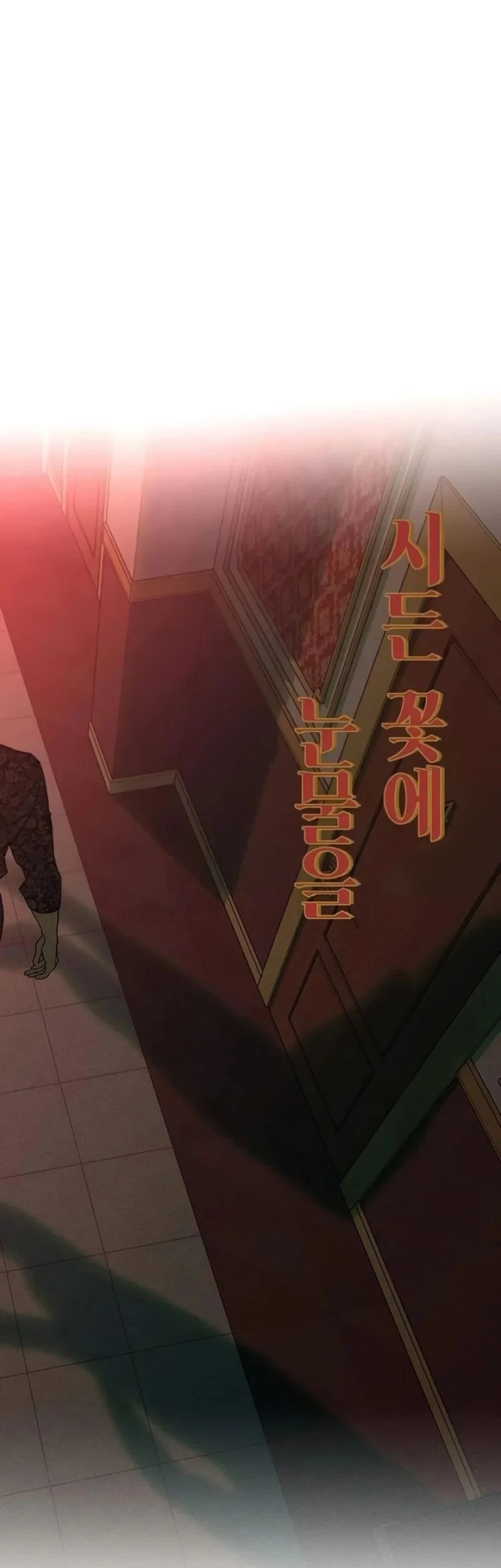 Chapter 86 - halaman 48