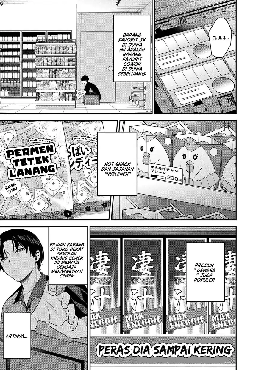 Chapter 1 - halaman 17