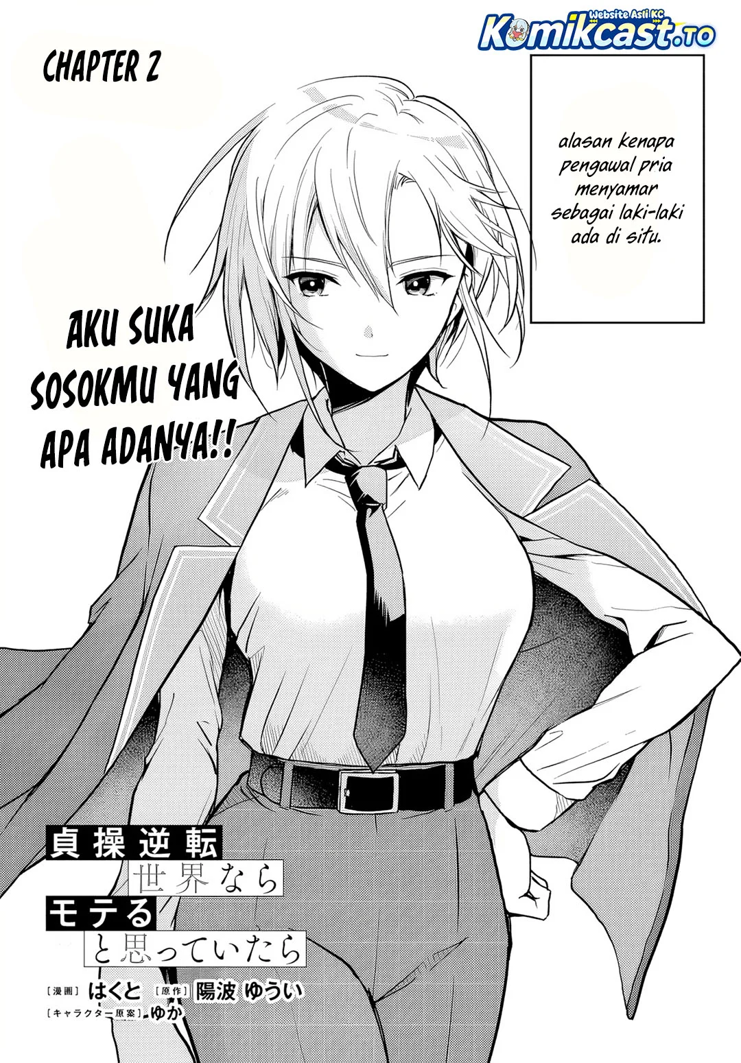 Chapter 2 - halaman 3