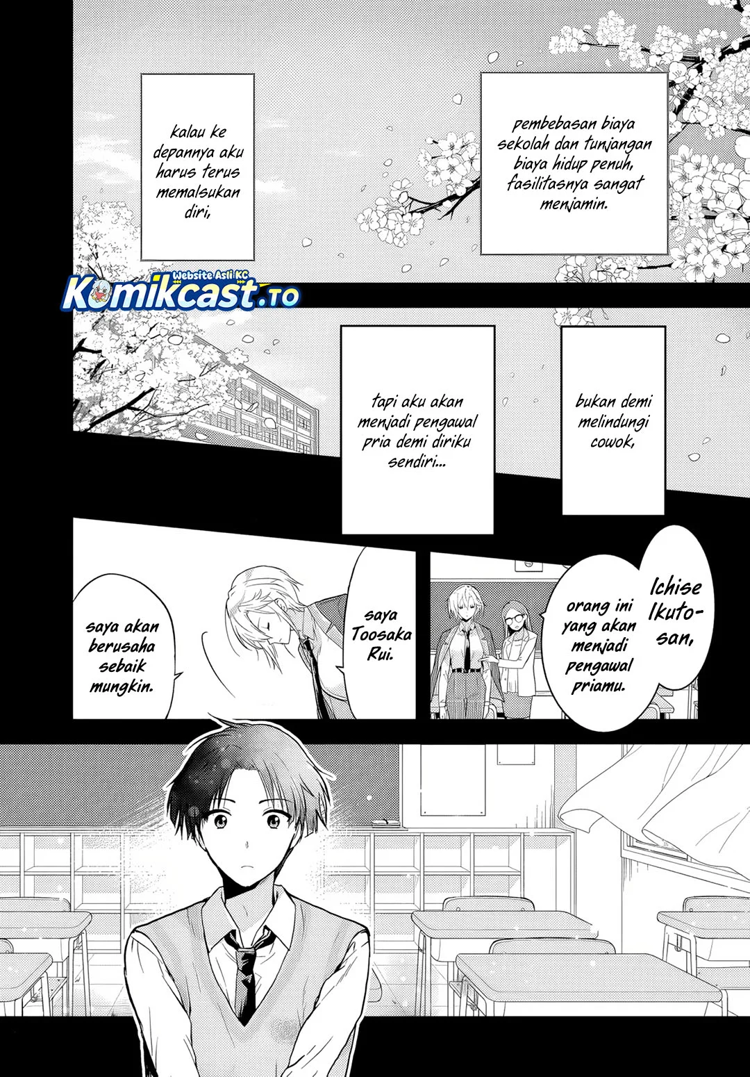 Chapter 2 - halaman 28
