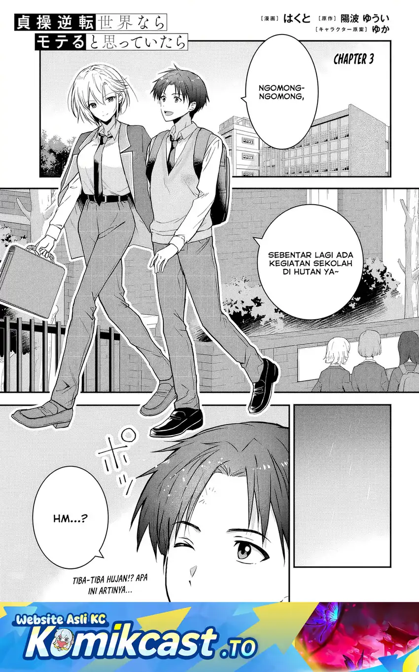 Chapter 3 - halaman 3