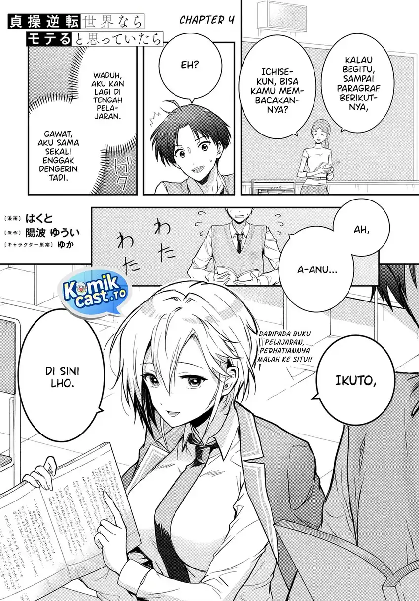 Chapter 4 - halaman 4