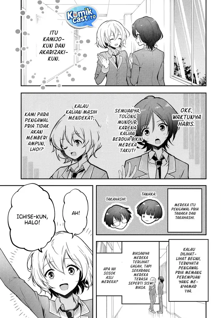 Chapter 4 - halaman 7