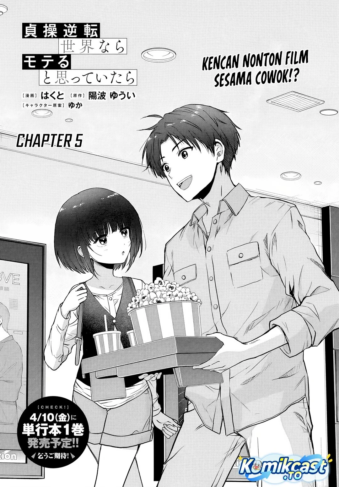 Chapter 5 - halaman 4
