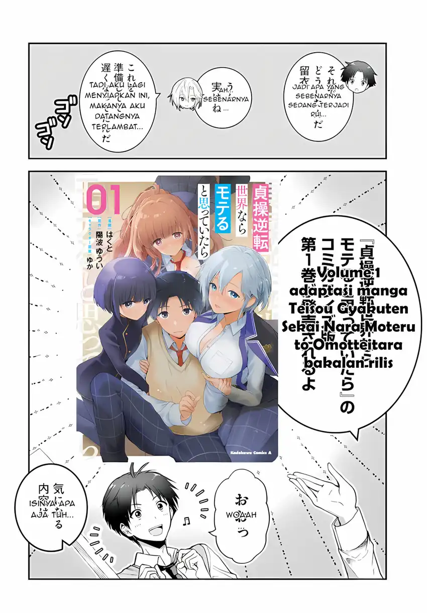 Chapter 6.5 - halaman 5
