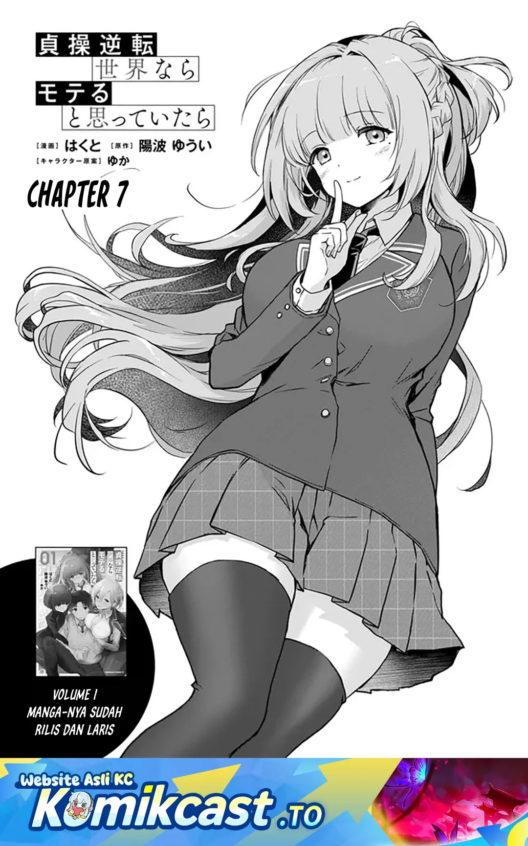 Chapter 7.1 - halaman 3