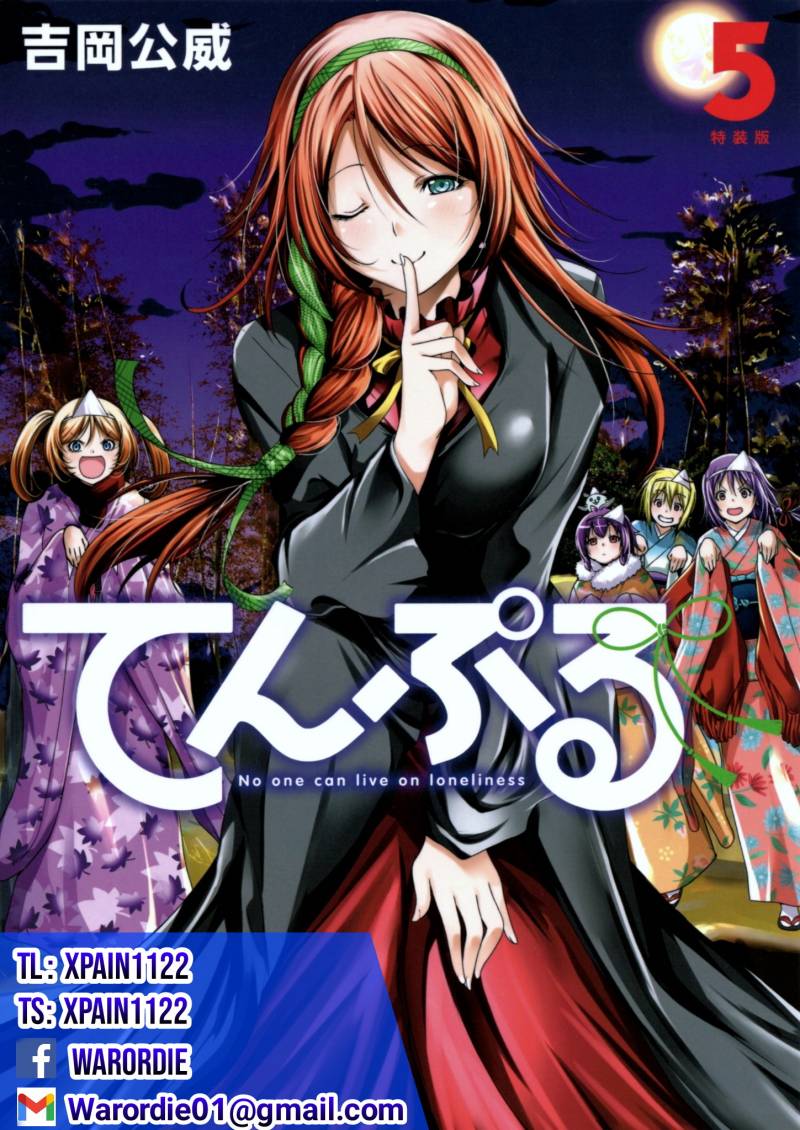 Chapter 42 - halaman 2