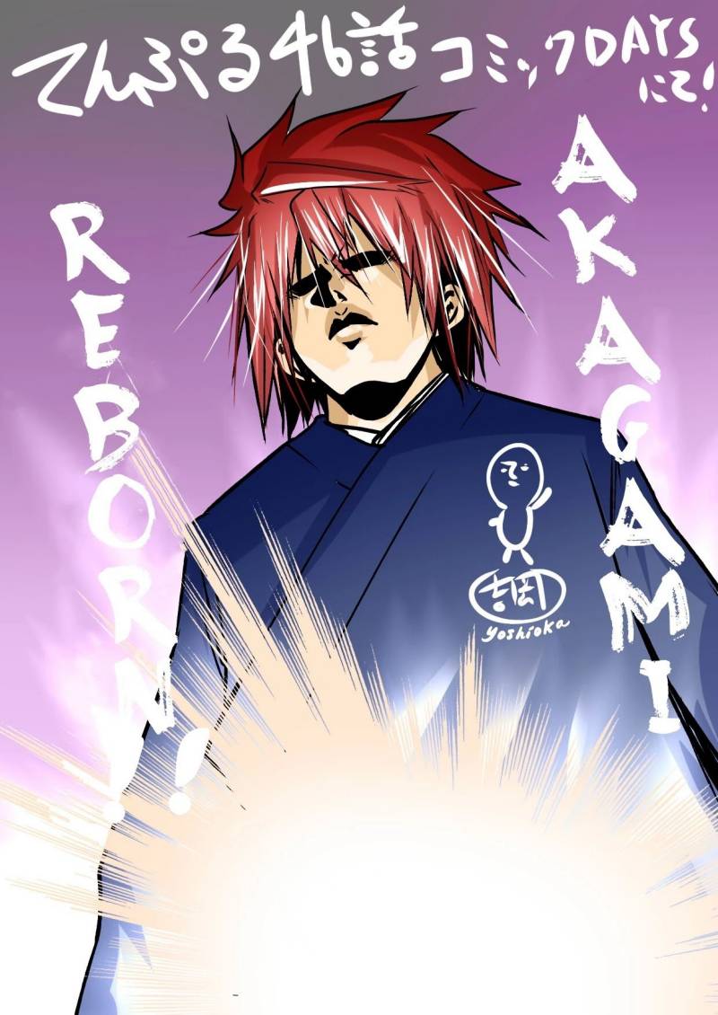 Chapter 46 - halaman 19