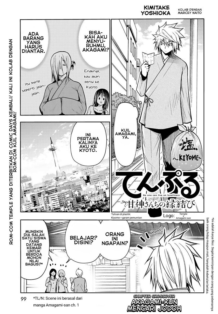 Chapter 49.5 - halaman 3
