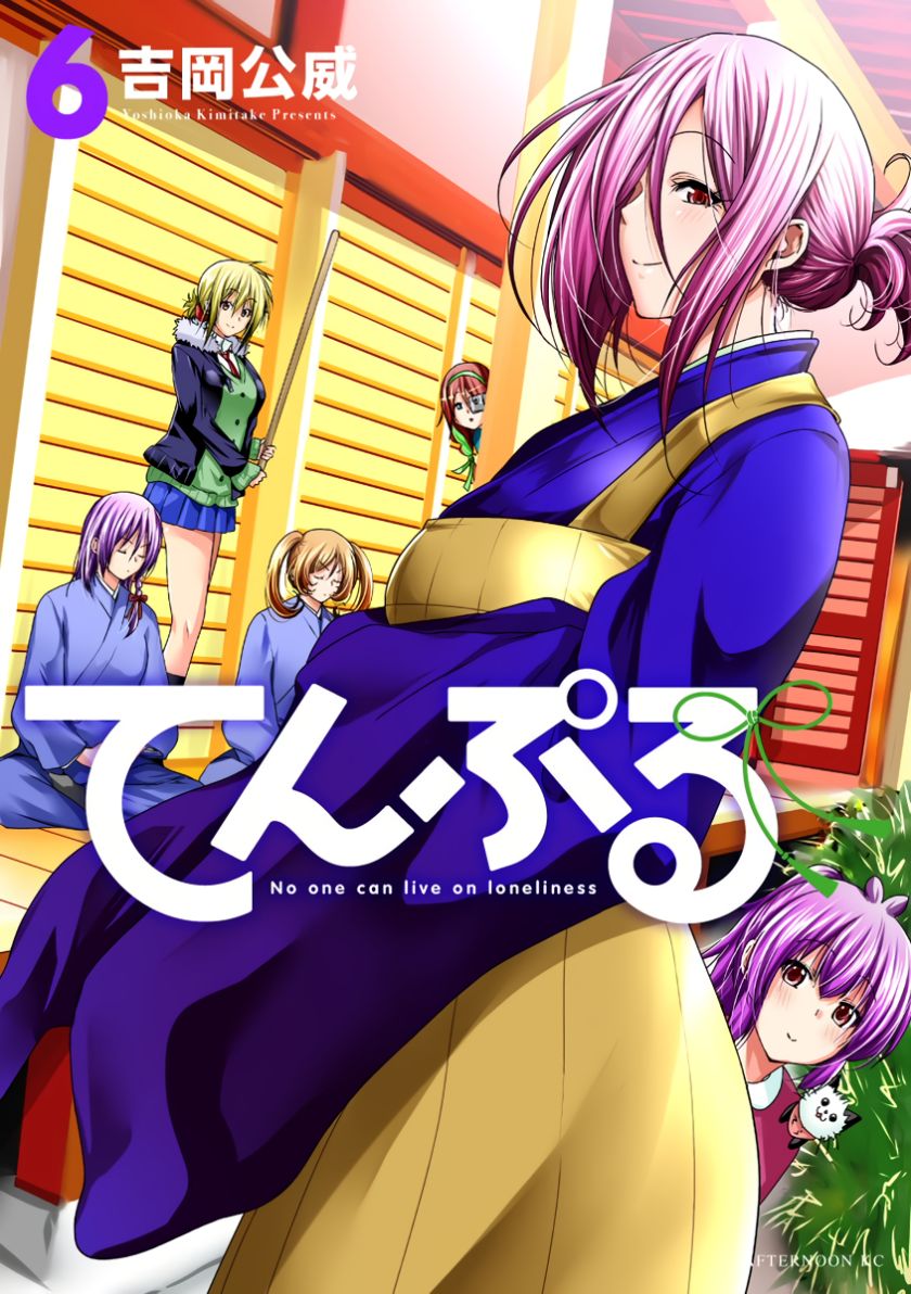 Chapter 50 - halaman 3