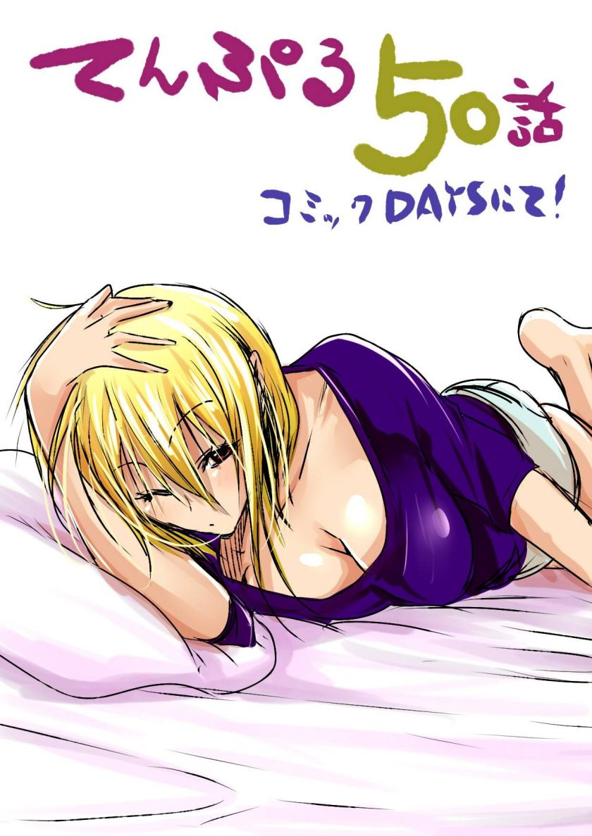 Chapter 50 - halaman 23