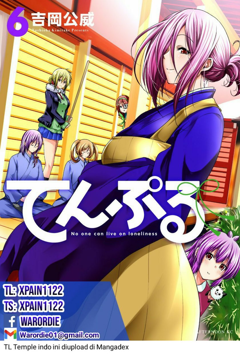 Chapter 51 - halaman 2