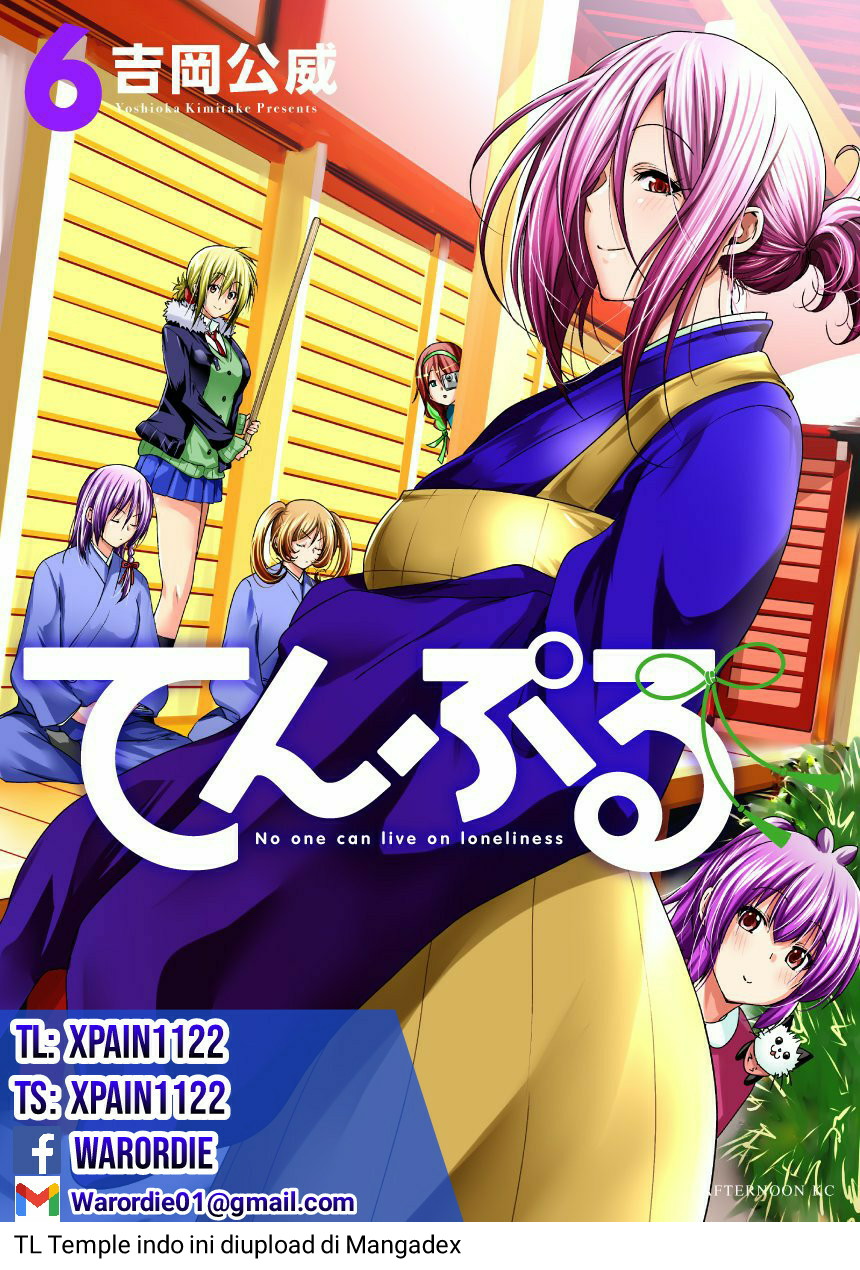 Chapter 51.5 - halaman 2