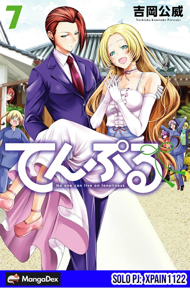 Chapter 57.5 - halaman 2