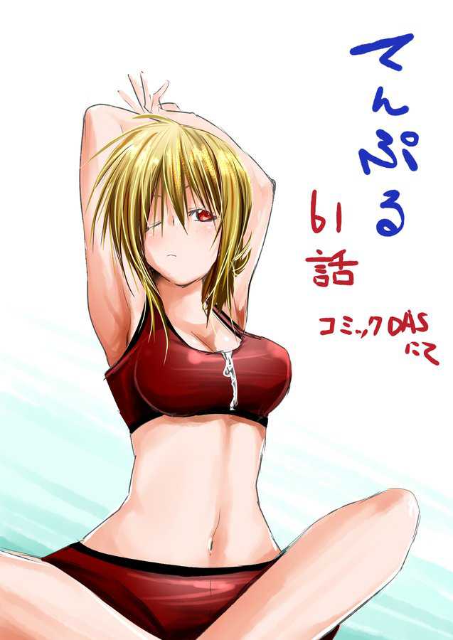 Chapter 61 - halaman 21