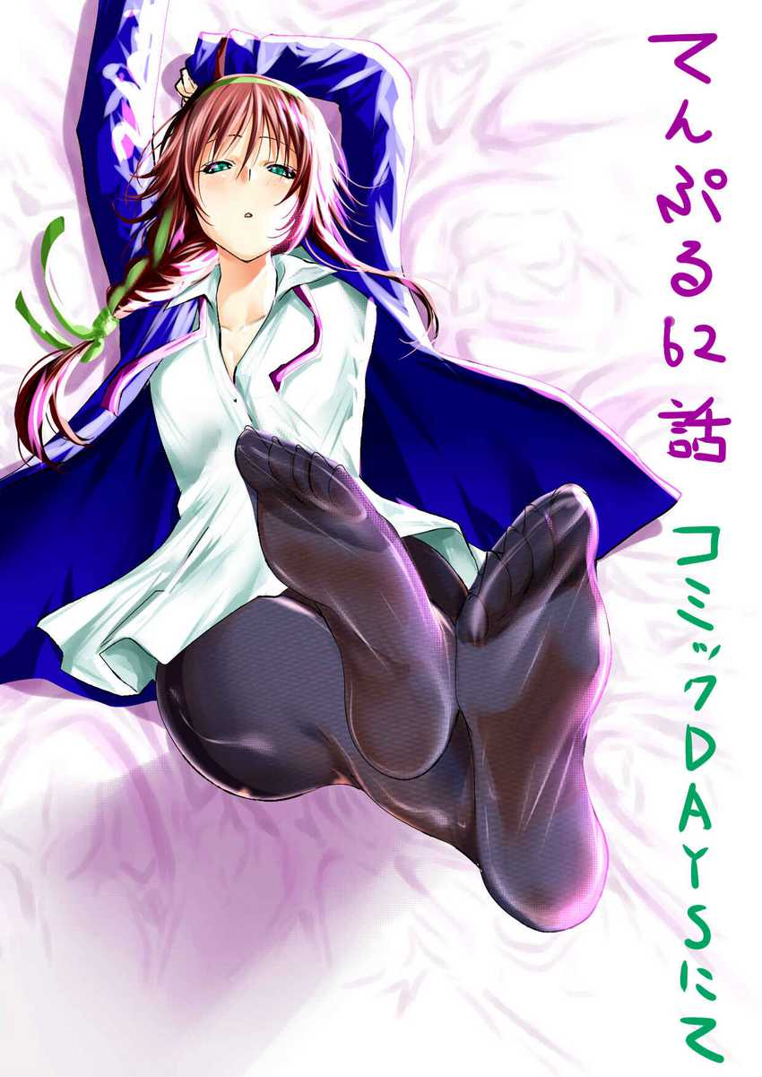 Chapter 62 - halaman 22