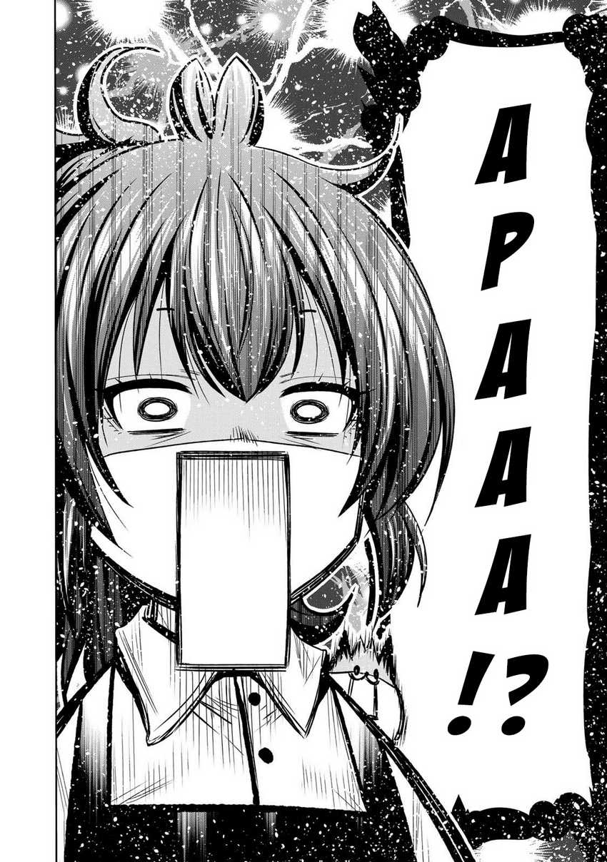 Chapter 64 - halaman 18