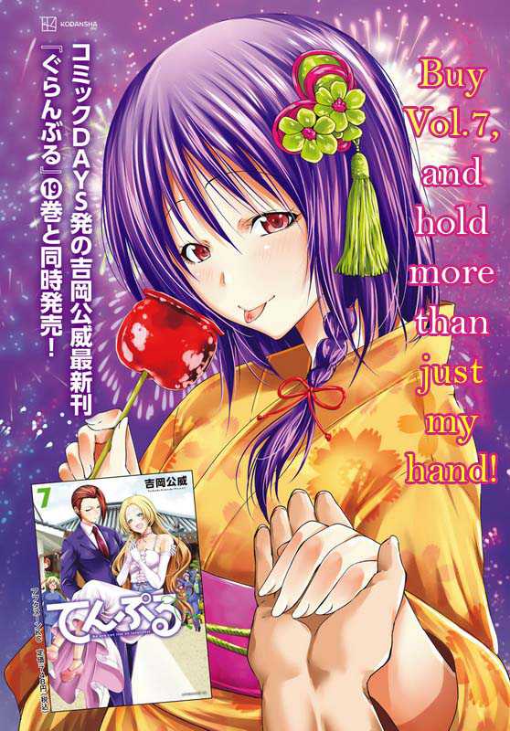 Chapter 64 - halaman 23