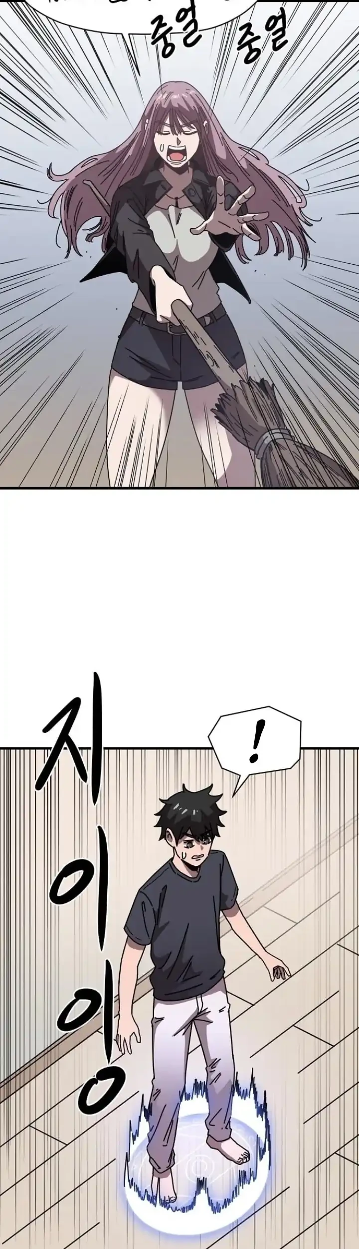 Chapter 2 - halaman 34