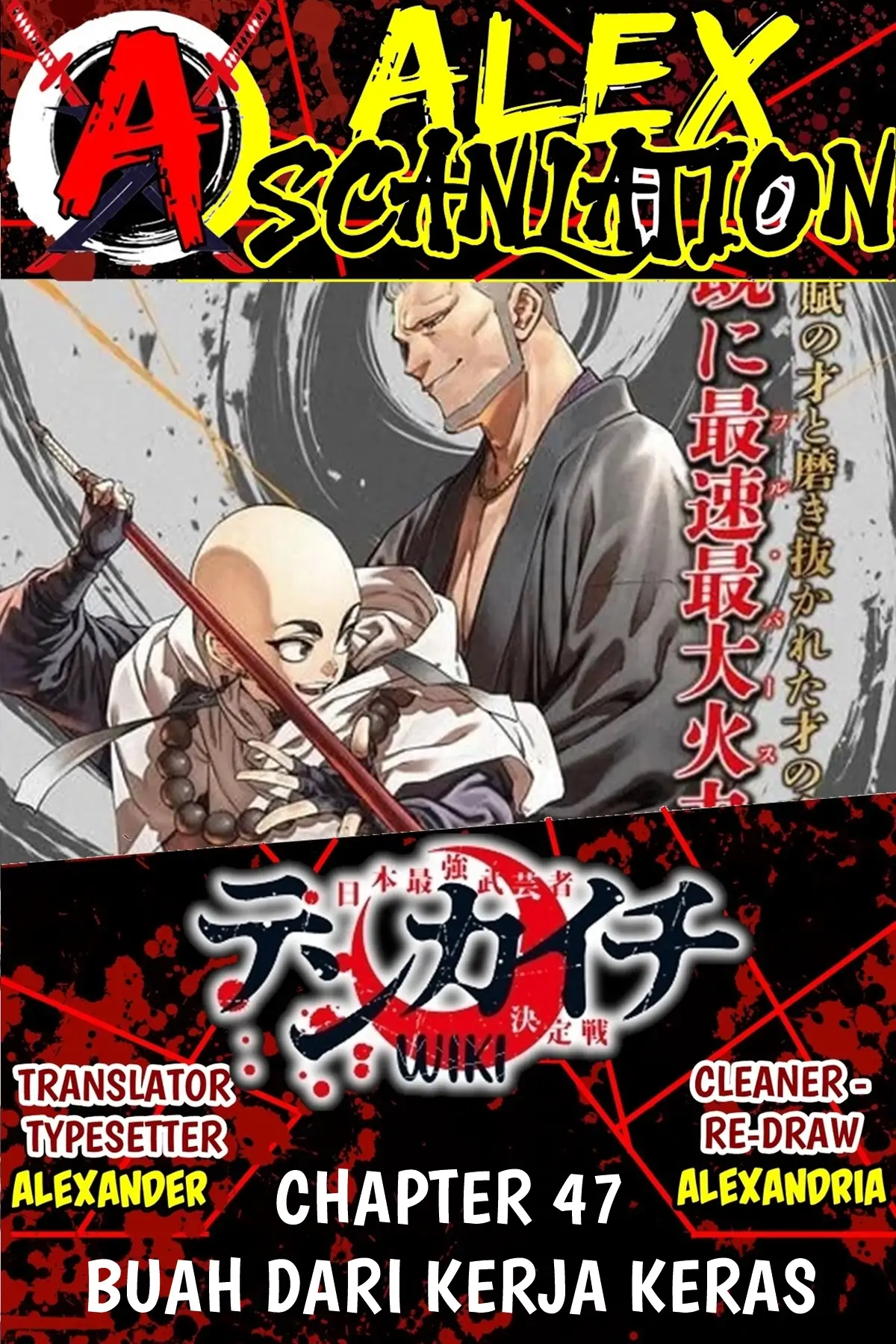 Chapter 47 - halaman 2