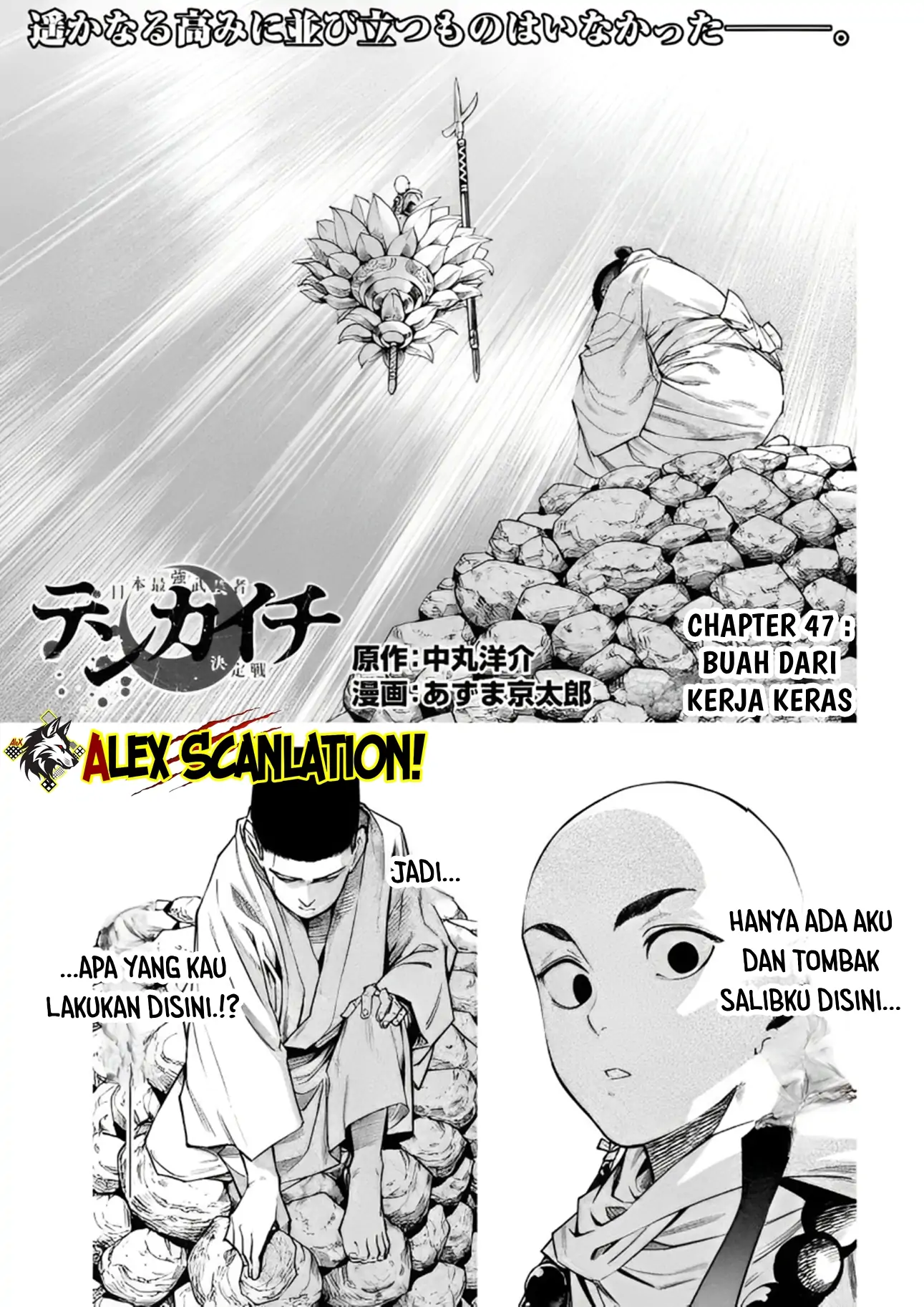 Chapter 47 - halaman 4