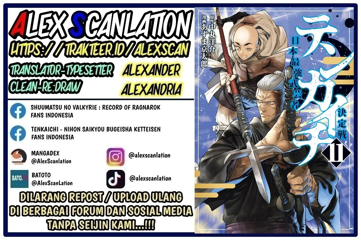 Chapter 48 - halaman 3