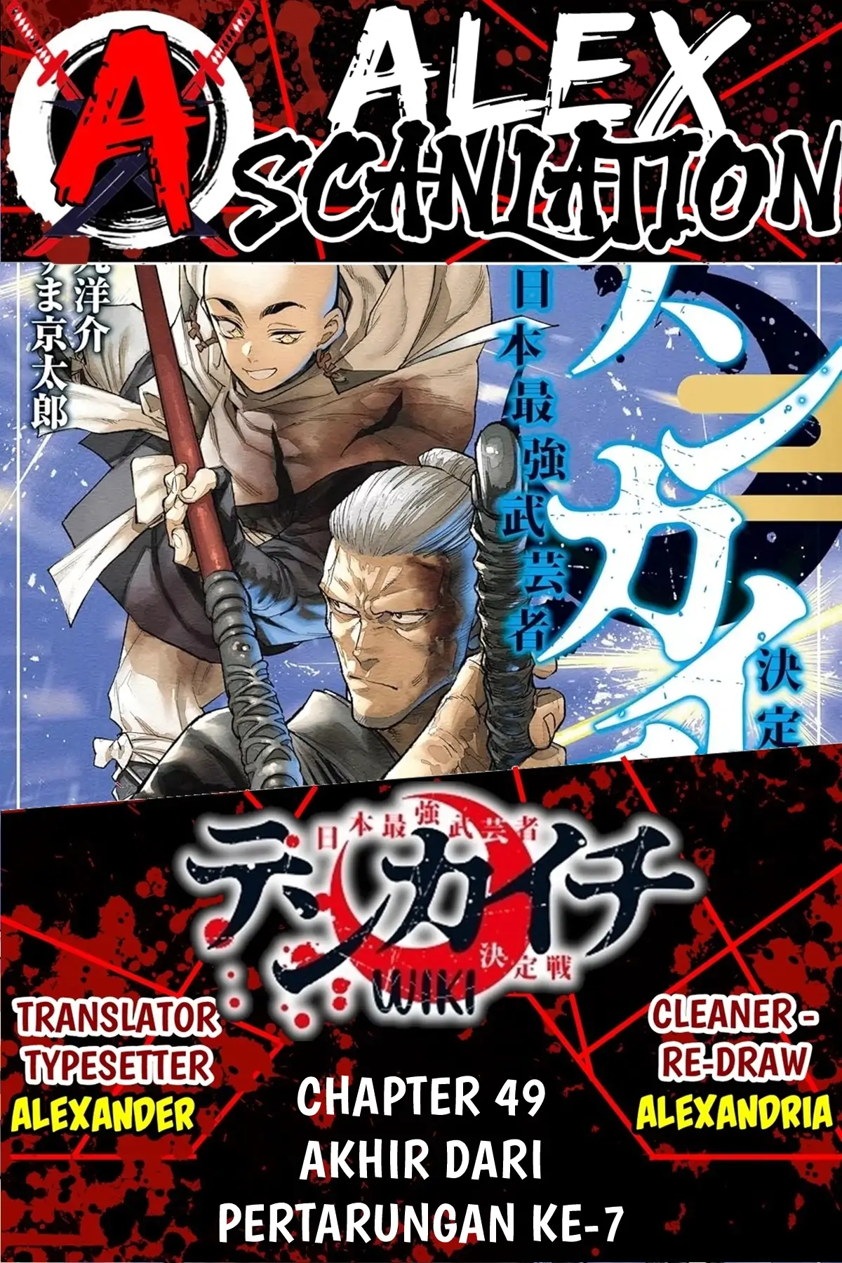Chapter 49 - halaman 2