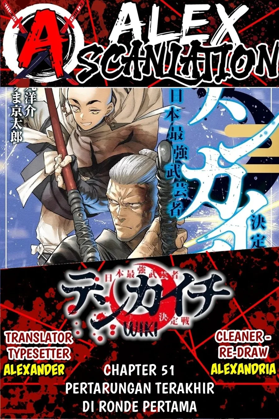 Chapter 51 - halaman 2