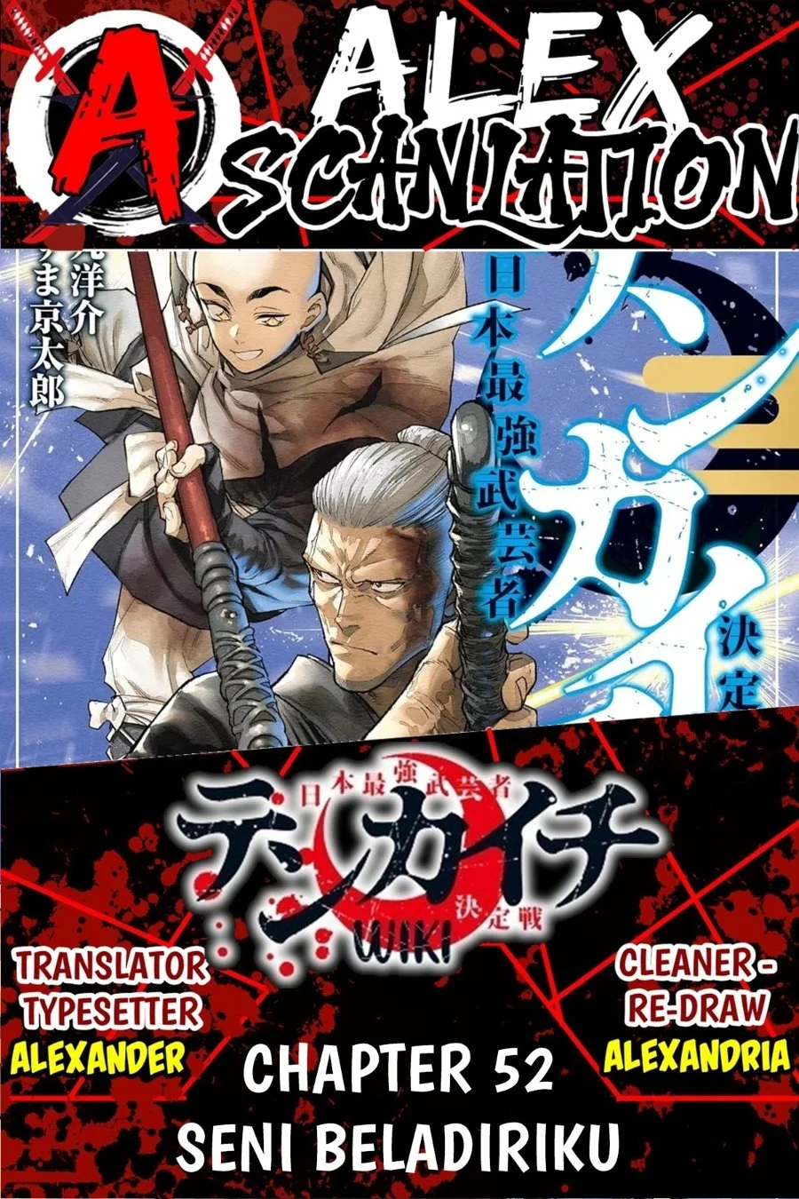 Chapter 52 - halaman 2
