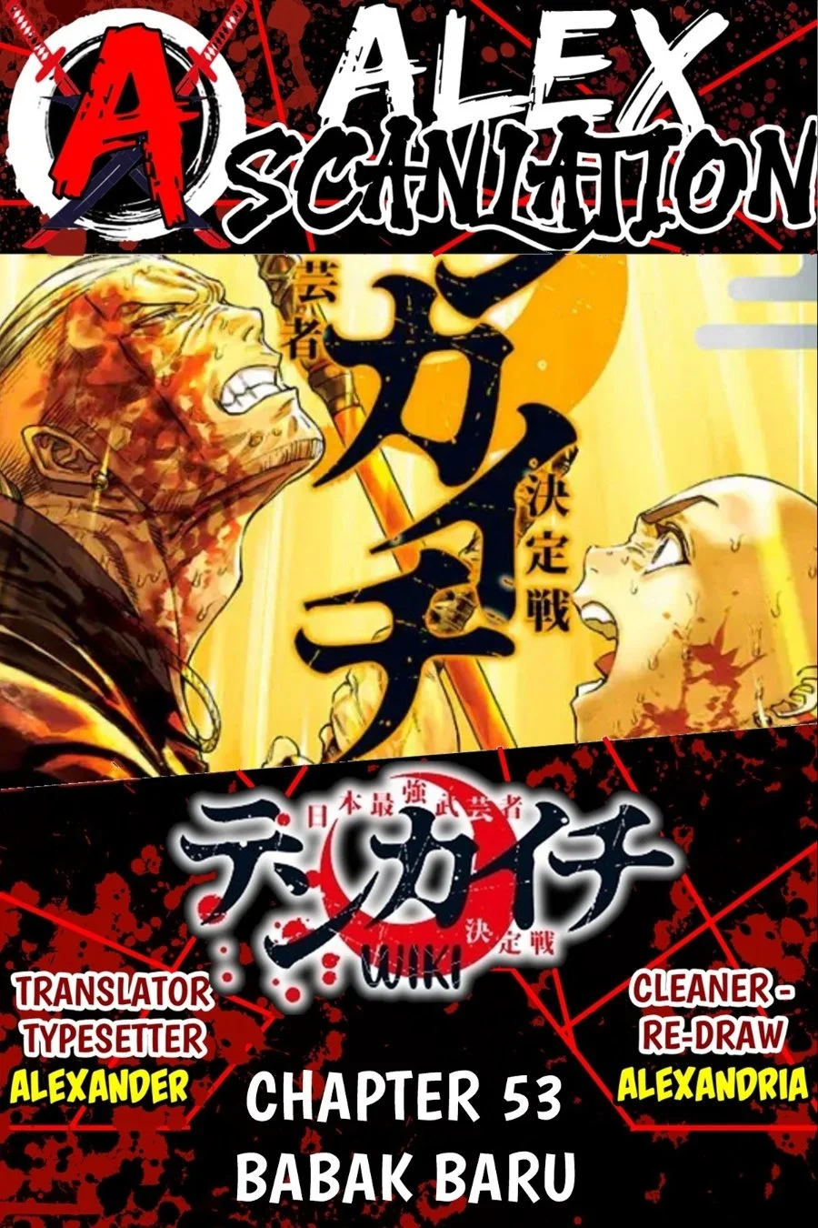 Chapter 53 - halaman 2